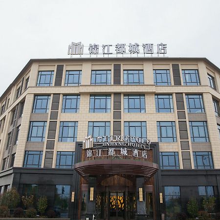 Jinjiang Metropolo Hotel - Liyang Tianmu Lake Changzhou  Eksteriør bilde